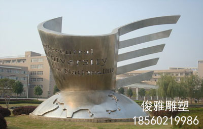 校園雕塑