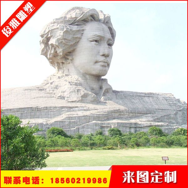 石雕 石雕